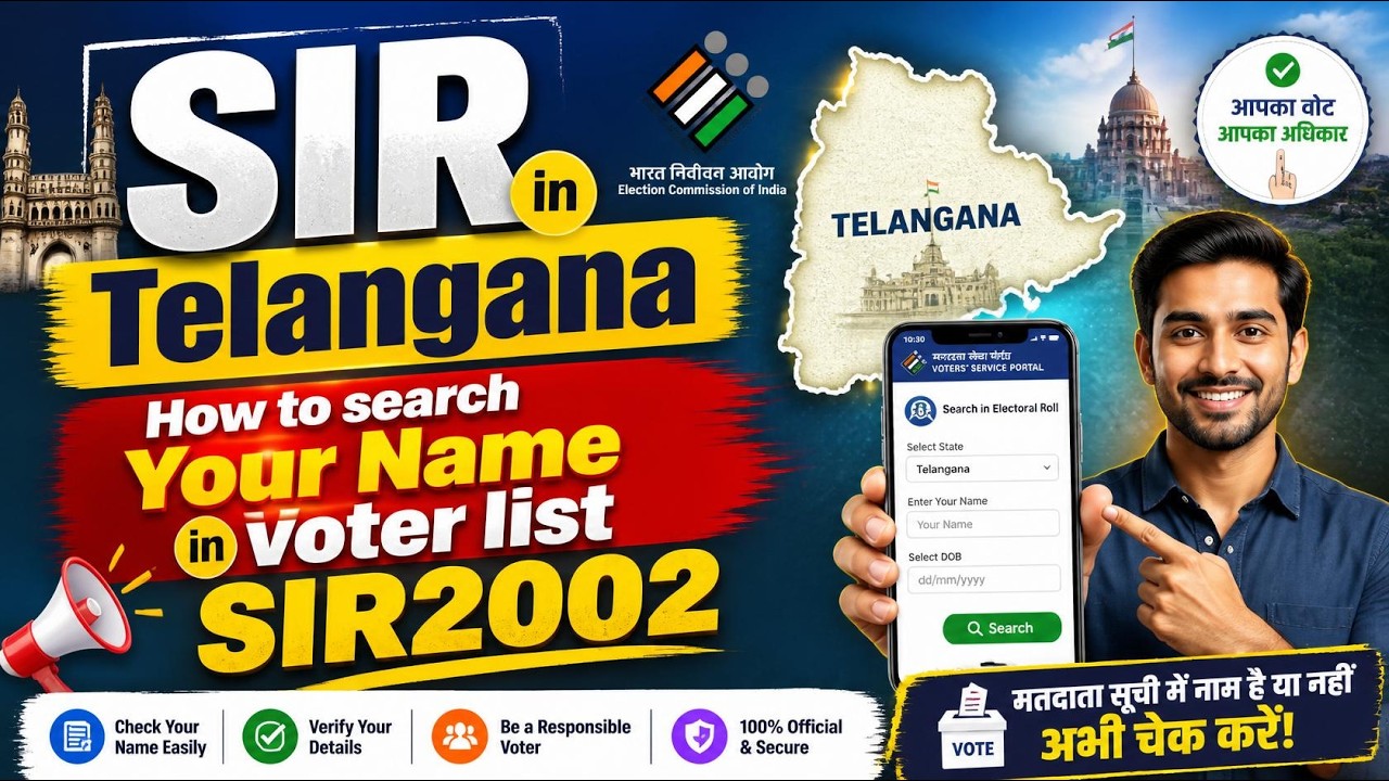 SIR in Telangana/How to search Your Name in voter list SIR2002| Apna Naam SIR Mein Kaisa