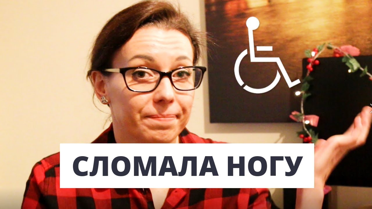 Скорая медицинская помощь в Ирландии