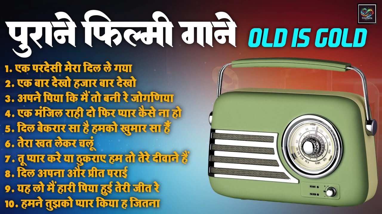 All Time Hits !! एक परदेसी मेरा दिल ले गया !! Top 10  Song |  Lata Ji / Mukesh / Moh Rafi / Aasha Ji