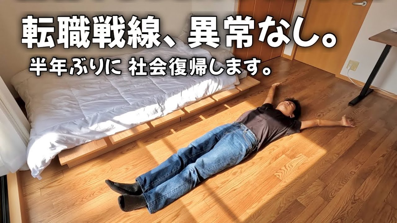 ひとり暮らし始めました。｜ゆるく生きる40代 ひとり男の日記【vol.15】