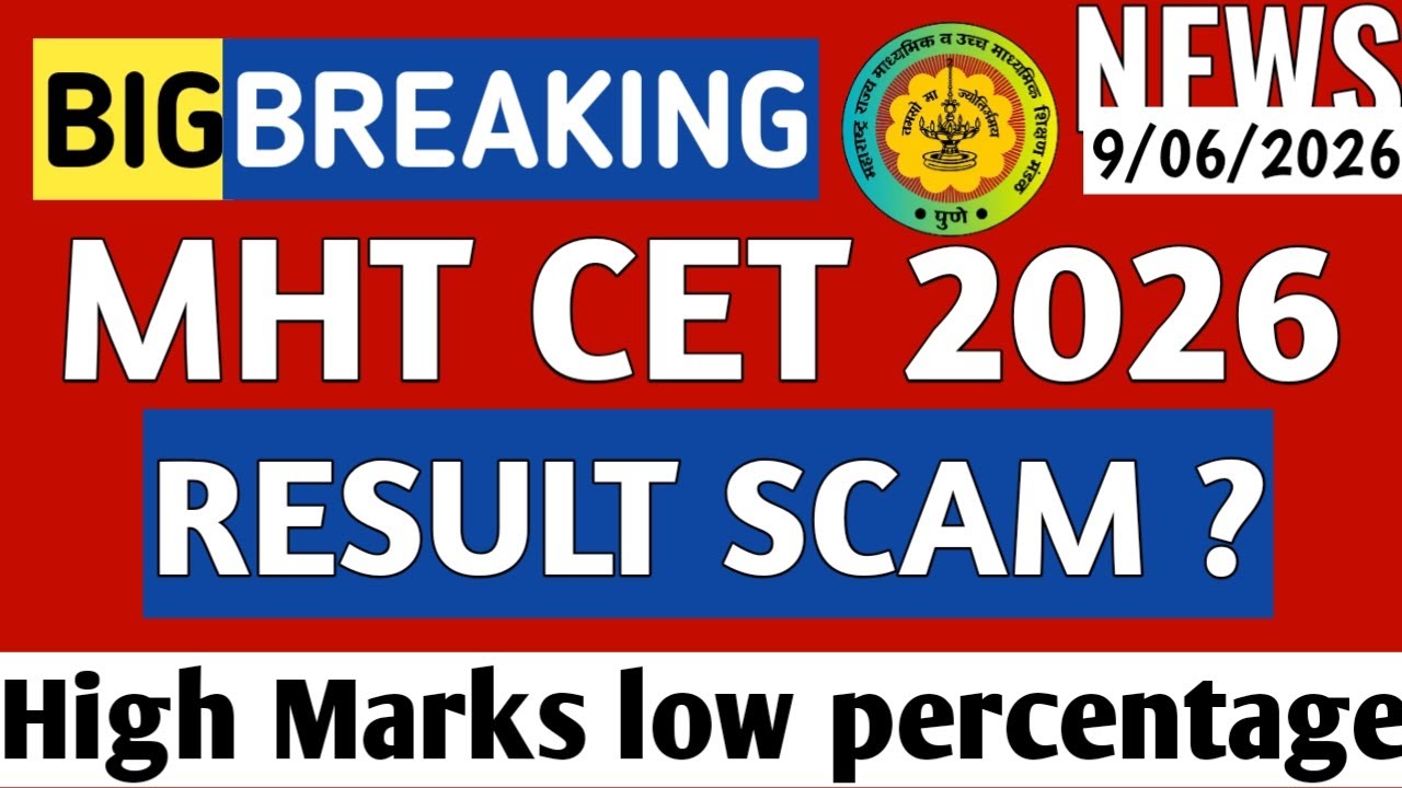 🚨‼️ Urgent ‼️ MHT CET RESULT SCAM 2026 📢Real or Fake? MHT CET 2026 High Mark's but low percentage 