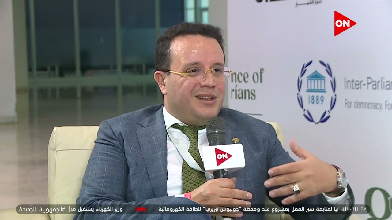 لقاء مع  النائب منذر بودن على هامش فعاليات المؤتمر الدولي الثامن للبرلمانيين الشباب