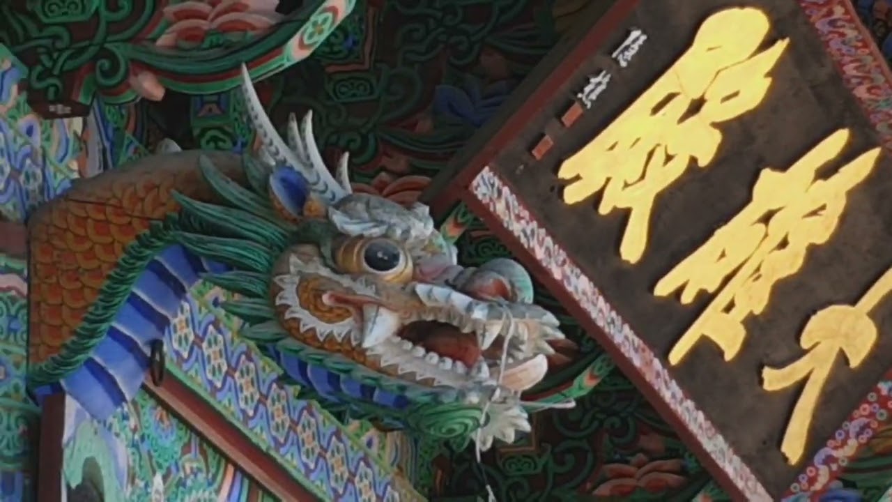 금강산 화암사.