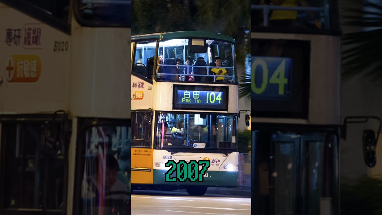 Hong Kong bus evolution - NWFB 104(1998-2023)#NWFB#新巴#104