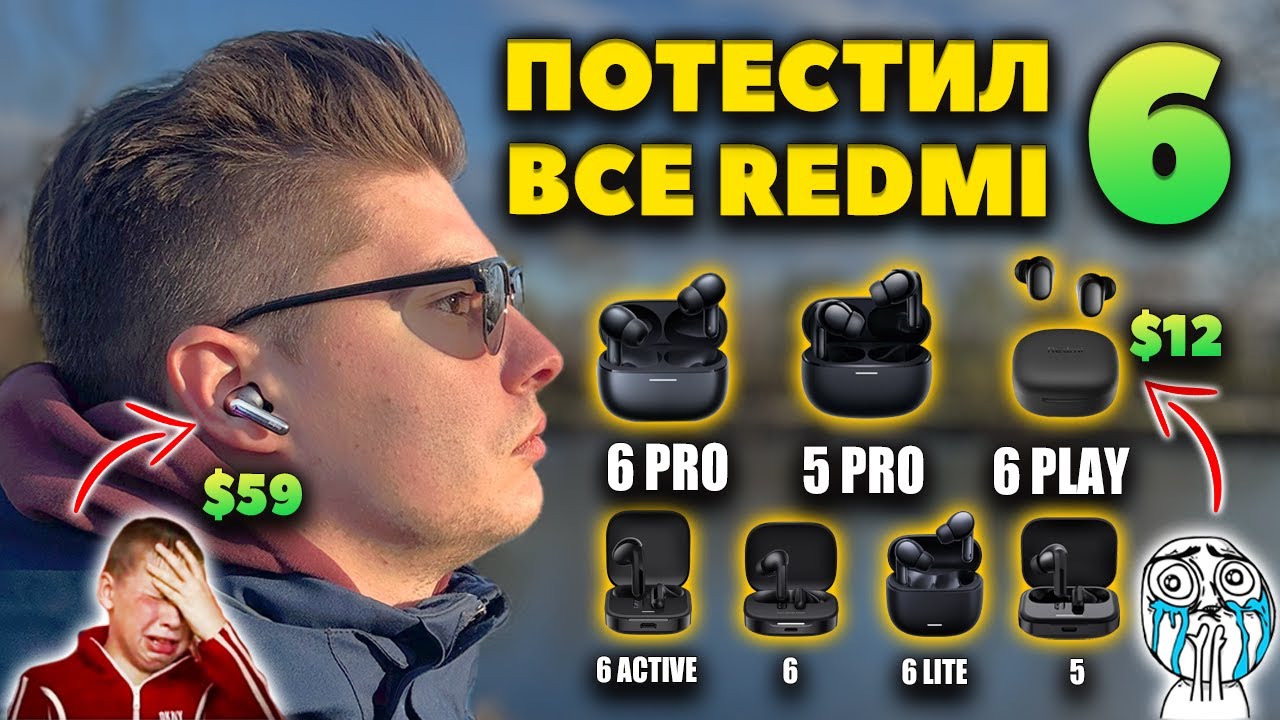 НОВЫЕ 🔥 Redmi Buds 6 Pro vs 5 Pro — 6 Play за $12 ЛУЧШЕ?! 🤯