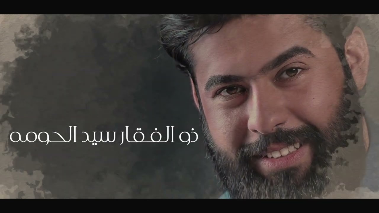    شعبان {سيد الغيرة} اداء احمد العسكري 