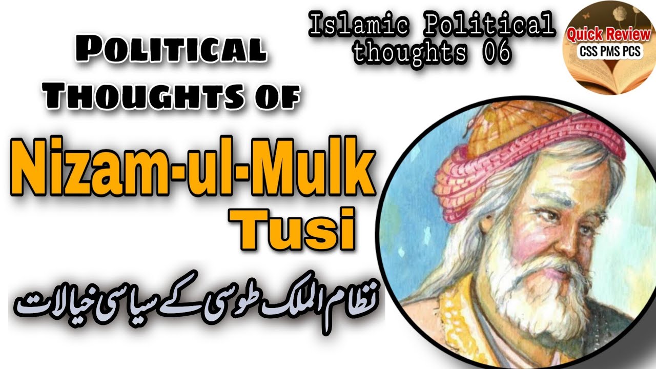 Political Thoughts of Nizam-ul-Mulk Tusi explained | Political Philosophy of Nizam-ul-Mulk Tusi