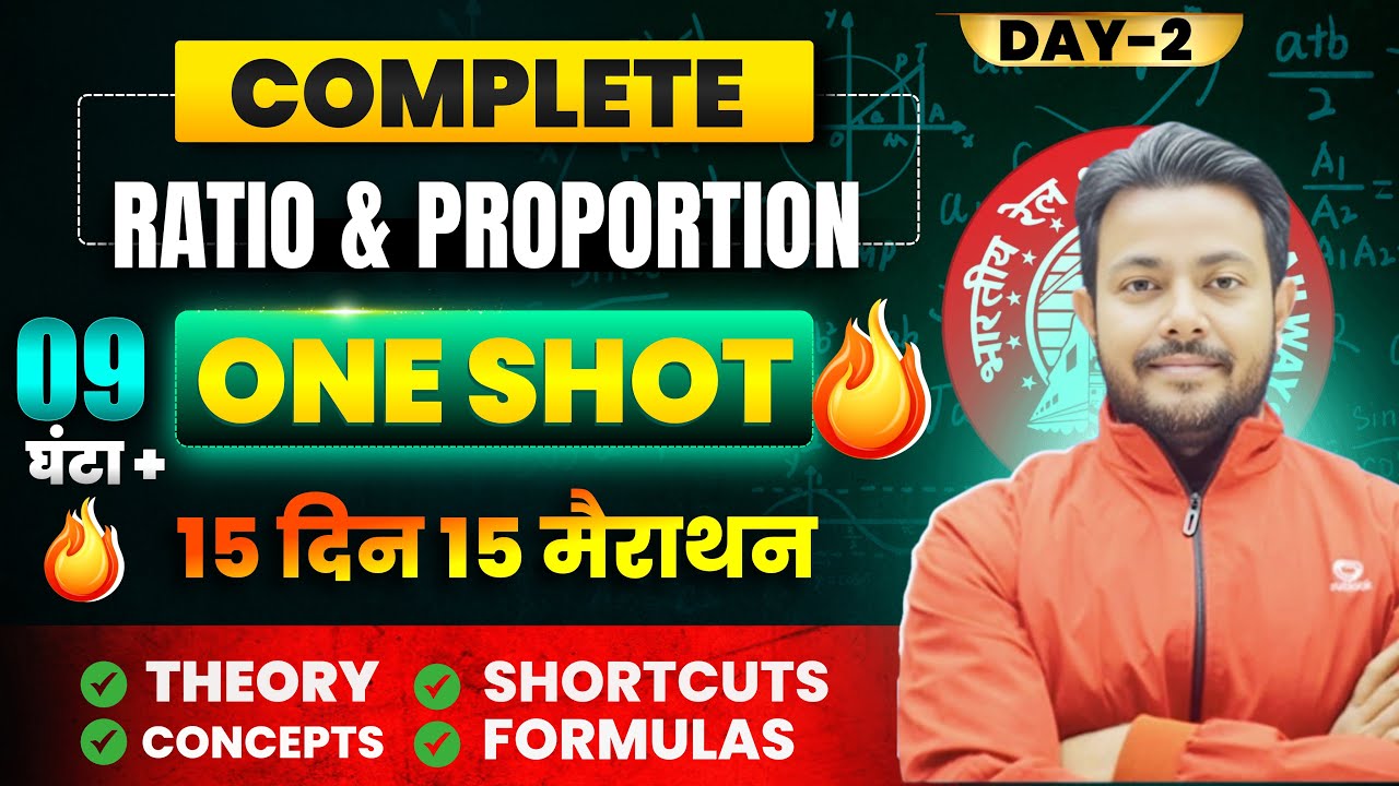 🔥RATIO & PROPORTION अनुपात और समानुपात || FOR ALL EXAMS || ✅THEORY+QUESTION || ROSHAN MISHRA SIR