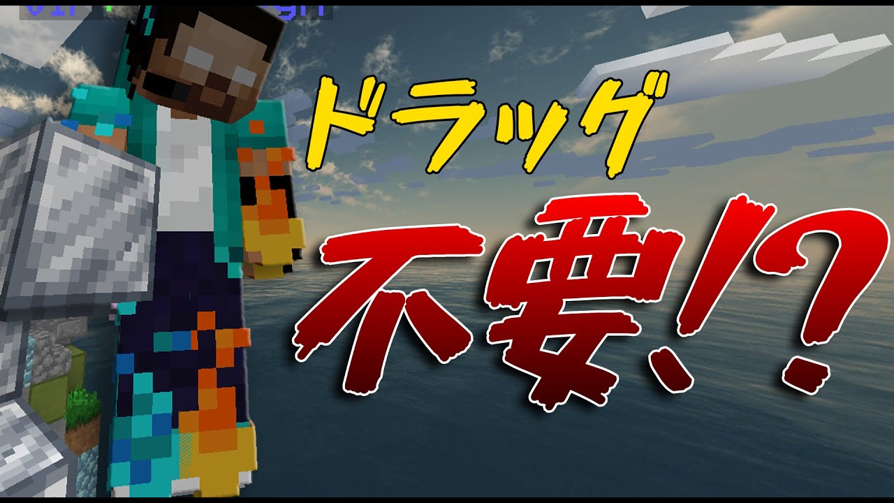 【日本初】ドラッグクリック不要！？テリーブリッジ解説！