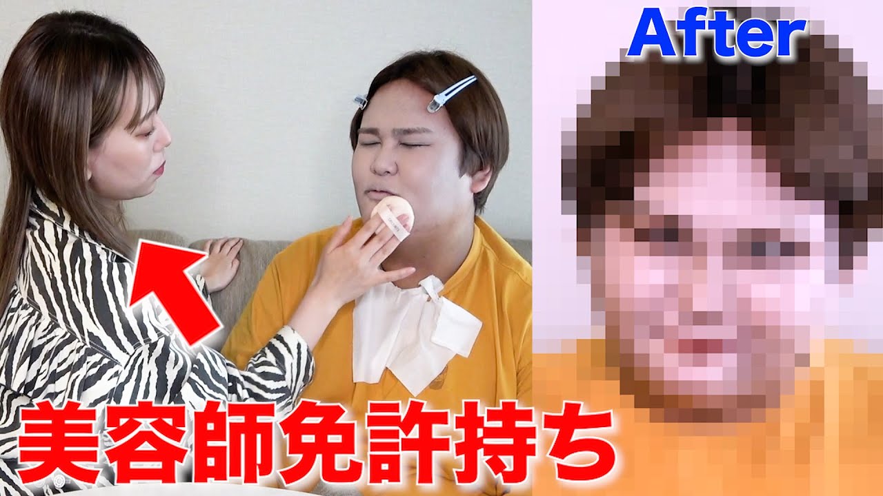 デート直前の150kgの相方を変身させるために美容室を開いてみたww