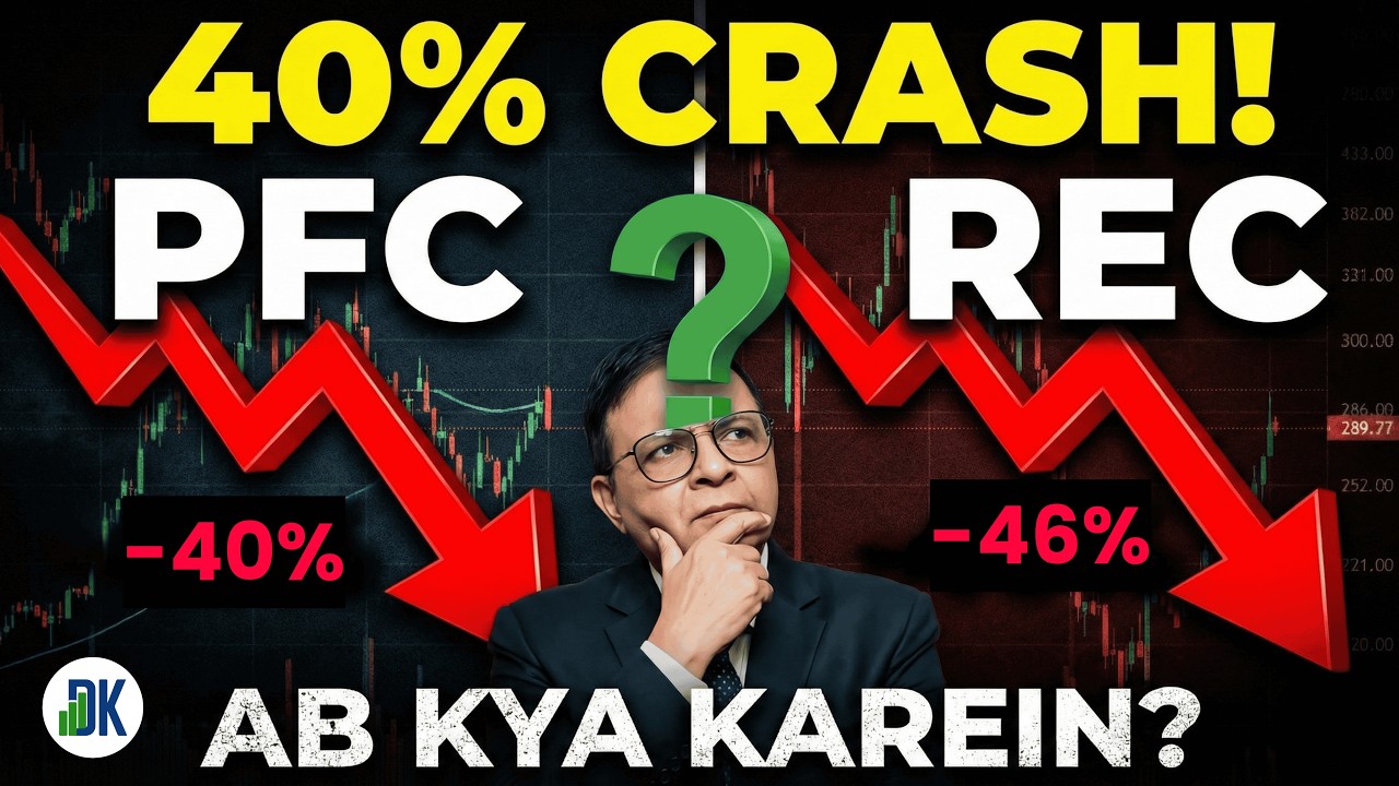 2026 Stock Face-Off: PFC vs REC Analysis! | DK Sinha's Deep Dive