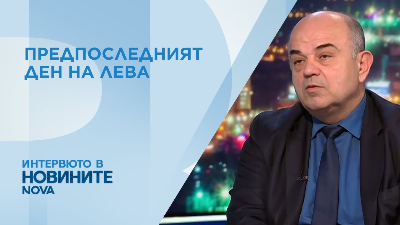 Владимир Иванов: Процесът по въвеждане на еврото върви гладко и без проблеми