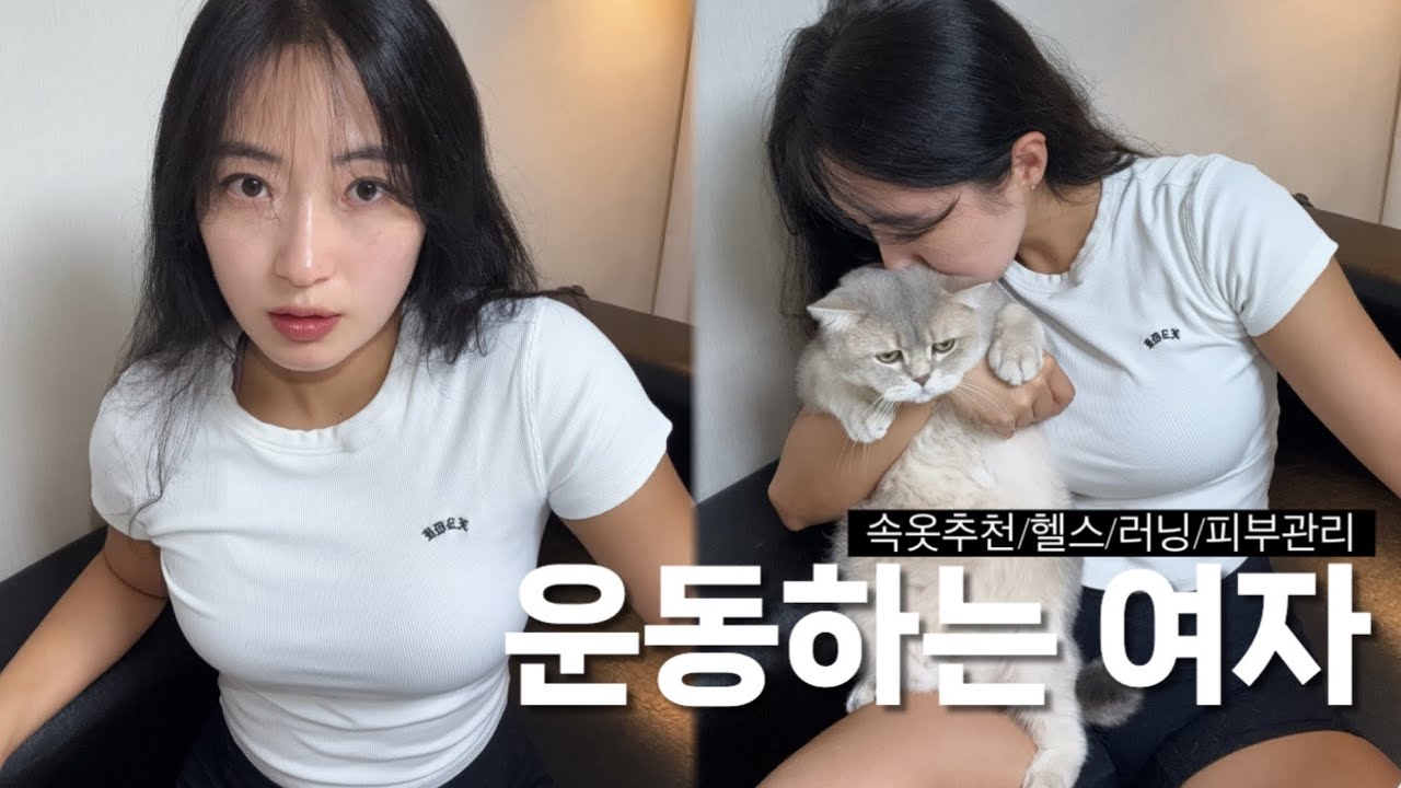 소처럼 일하고 운동하다 노화 온 여자..