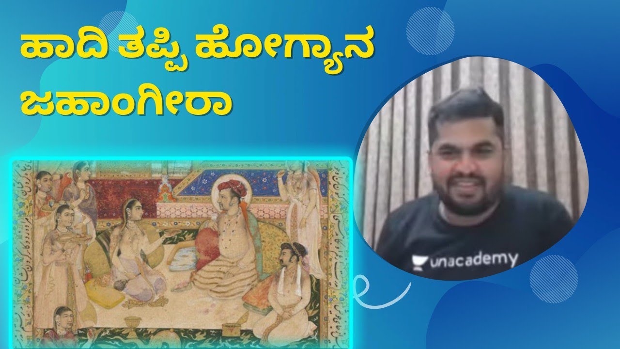 ಜಹಾಂಗೀರ್ v/s ಆಲ್ಕೋಹಾಲ್🔥 /ಶರಣಯ್ಯ ಭಂಡಾರಿ ಮಠ್ ಸರ್ ❤️