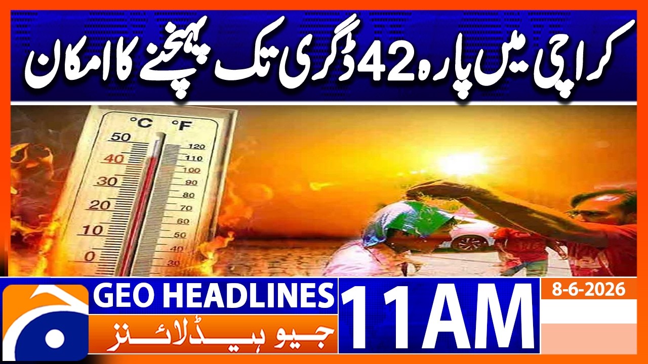 Karachi Heatwave Alert! Temperature May Hit 42&deg;C as Extreme Heat Grips City: Headlines 11AM Geo News