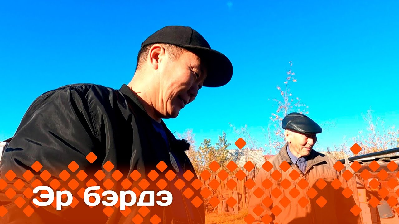 «Эр Бэрдэ»: инженер-механик Юрий Ильин (25.09.24)