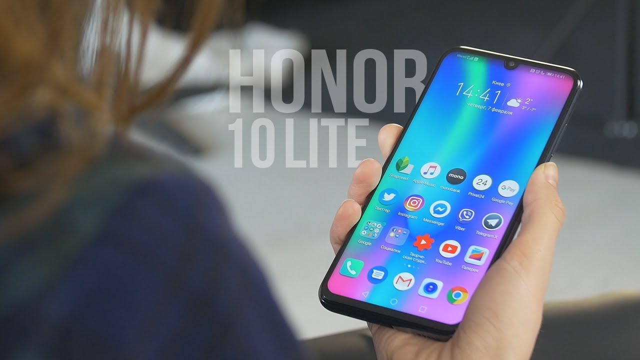 Honor 10 lite - смартфон с NFC и хорошим железом за недорого