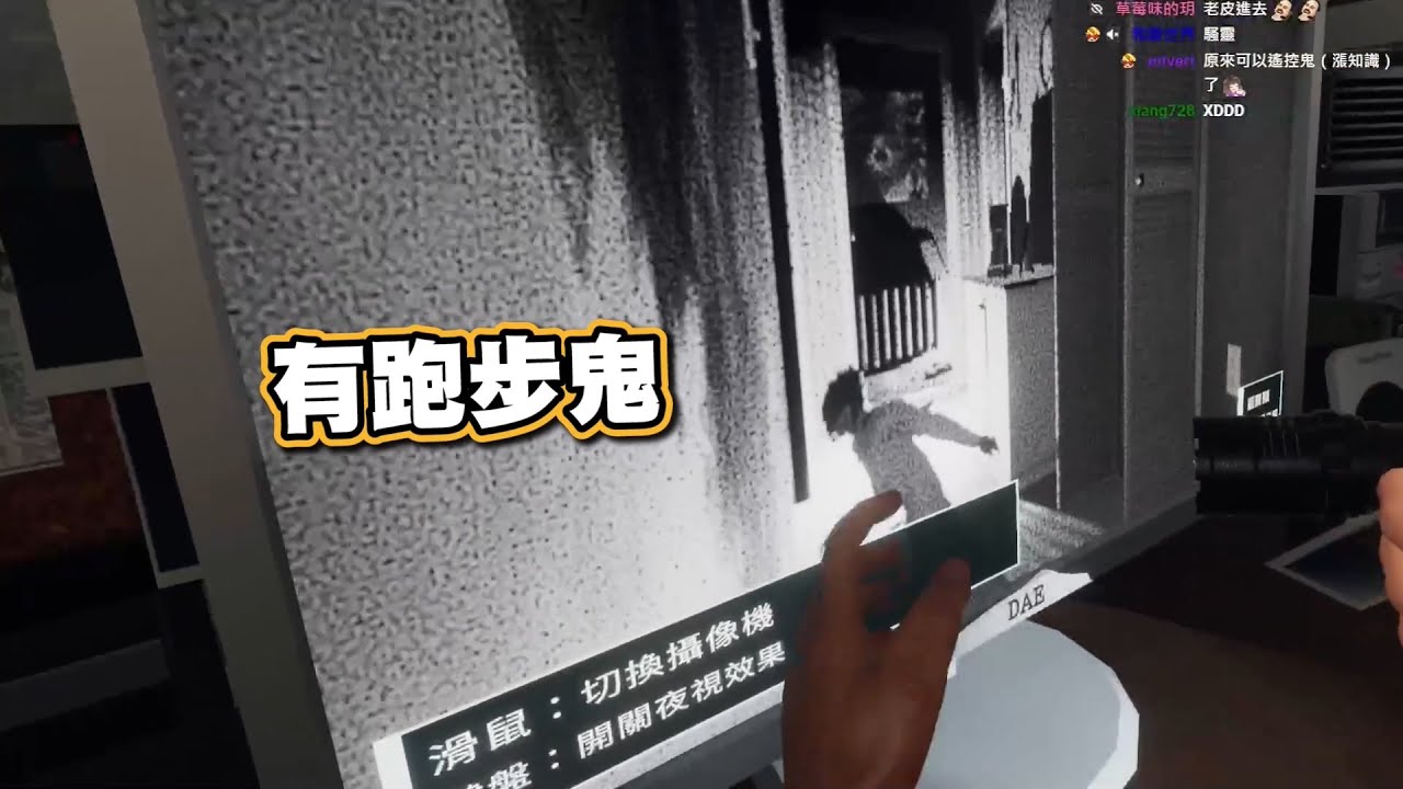 【老皮實況】拍到了！到鬧鬼的房屋探險，卻意外地拍到.....😱民俗專家直呼：『不得了』 | 恐鬼症VR 精華篇