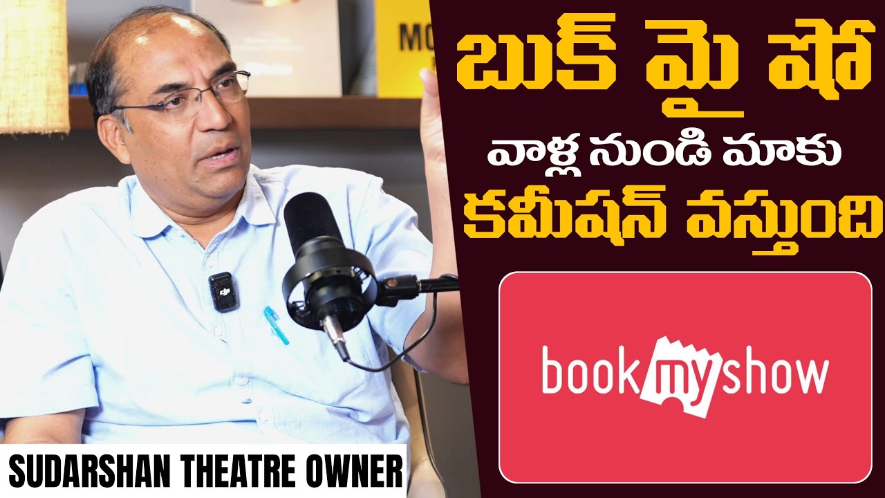 Book My Show Gives Commission To Theatre Owners | Sundarshan Owner Reacts | Movies4u