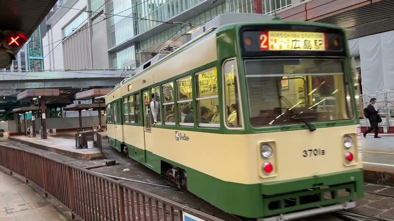 広島電鉄路面電車　2024.11.10 広島駅（夕方バージョン）
