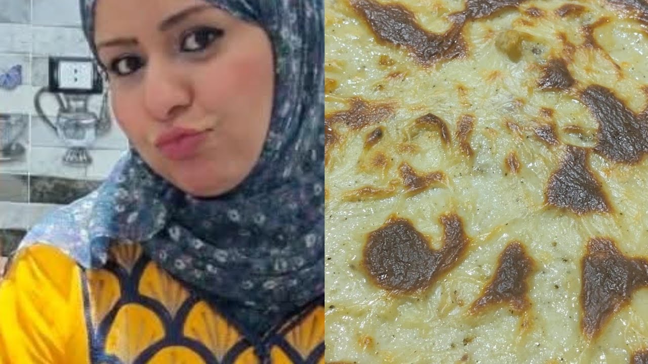 مكرونه بالبشاميل  الكريمي ولا أحلي 🌹🩵🩷🤍♥️