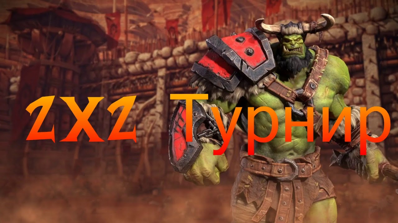 2v2 Турнир IrinaBot Финал