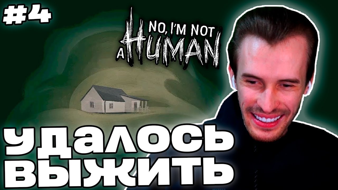 Заквиель СМОГ НЕ ПУСТИТЬ 