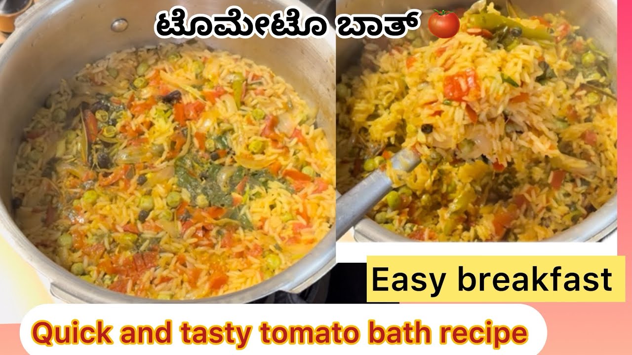 ನಾಟಿ ಸ್ಟೈಲ್ ಟೊಮೇಟೊ ಬಾತ್ 👌😍//how to make tomato bath