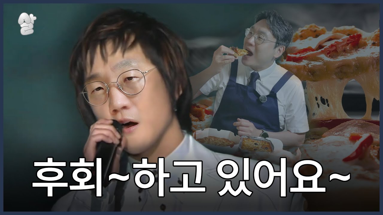 다이어트 실패한 사람들이 진짜 후회하는 행동 4가지