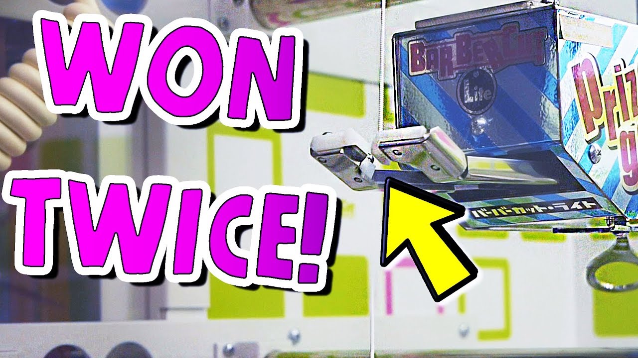 WON TWICE IN A ROW ON BARBER CUT LITE! || Arcade Games