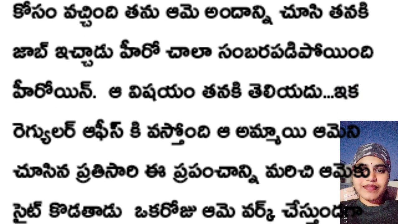 మది మెచ్చిన చెలి 💜 Episode -30