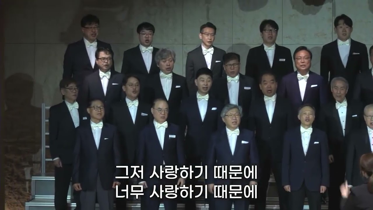 그저 사랑하기 때문에 | 엔카리타스