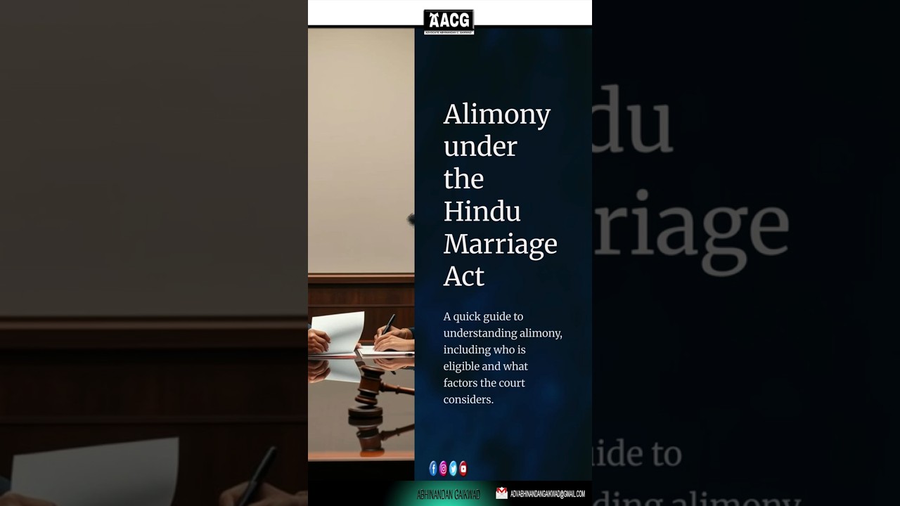 Permanent alimony  maintanance l भरण पोषण l हिंदू विवाह अधिनियम l पोटगी  