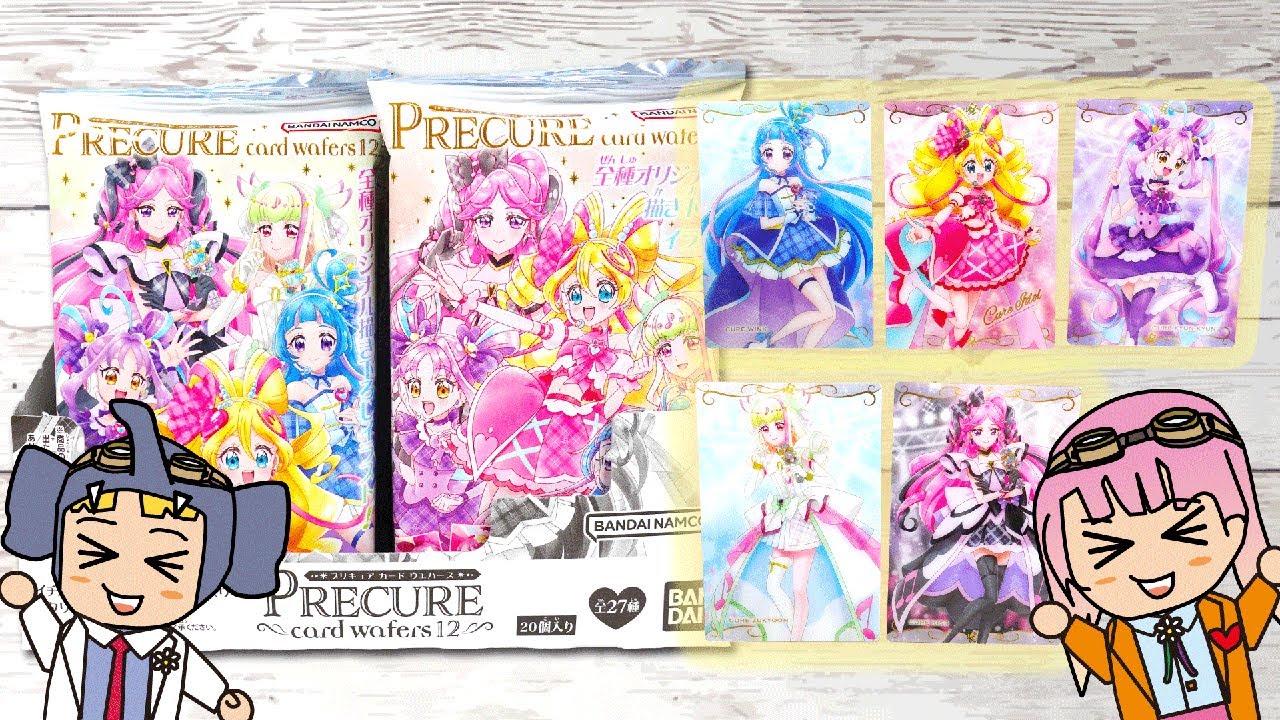 神BOXを引き当てた！？プリキュアカードウエハース12を2箱開封！【キミとアイドルプリキュア】【はんちゃんラボTV】