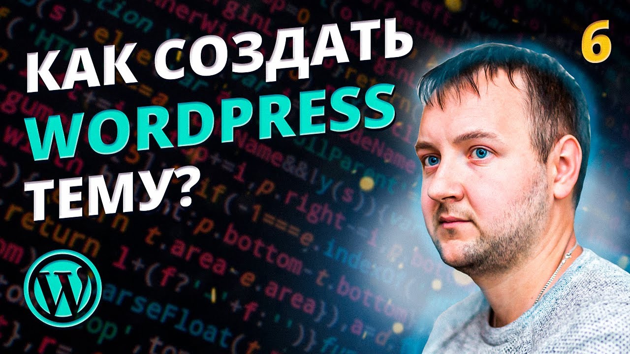 WP_HEAD, WP_FOOTER, Body Class | WordPress Hooks for the Theme Header and Footer