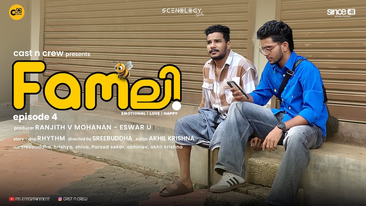Famlie - Malayalam Short Series | EP 4