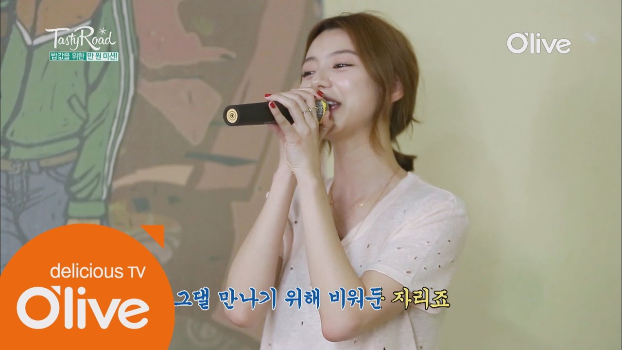 욘사마의 그녀 박수진 12년전 슈가 노래 부르면 몇점? 2015 Tastyroad 19화