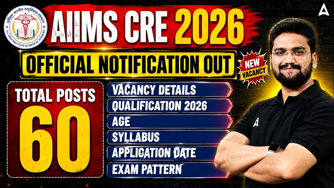 AIIMS CRE Nursing Officer Vacancy 2026 | Official Notification Out |AIIMS CRE Vacancy 2026 #AIIMSCRE