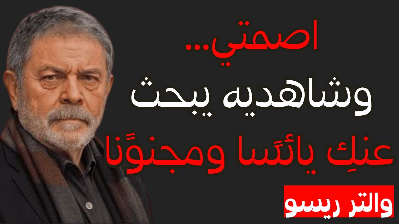 السر الذي لا يريد الرجال أن تعرفيه: كيف يجعل صمتكُ إياه يبحث عنكِ بيأس.