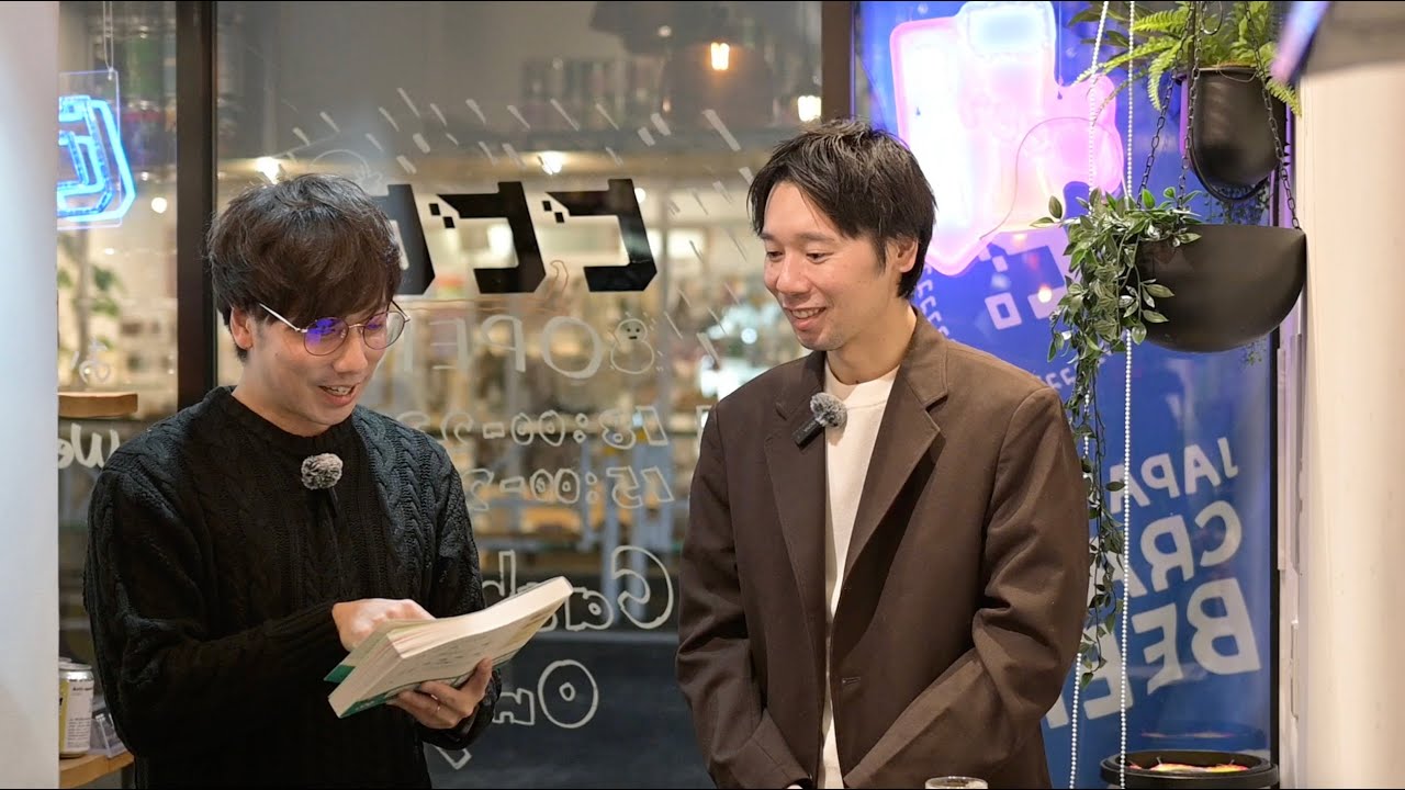 #13.『図解 採用入門』著者と語る、採用で一番大切なこと──ゲスト：採用市場研究所 所長 秋山さん