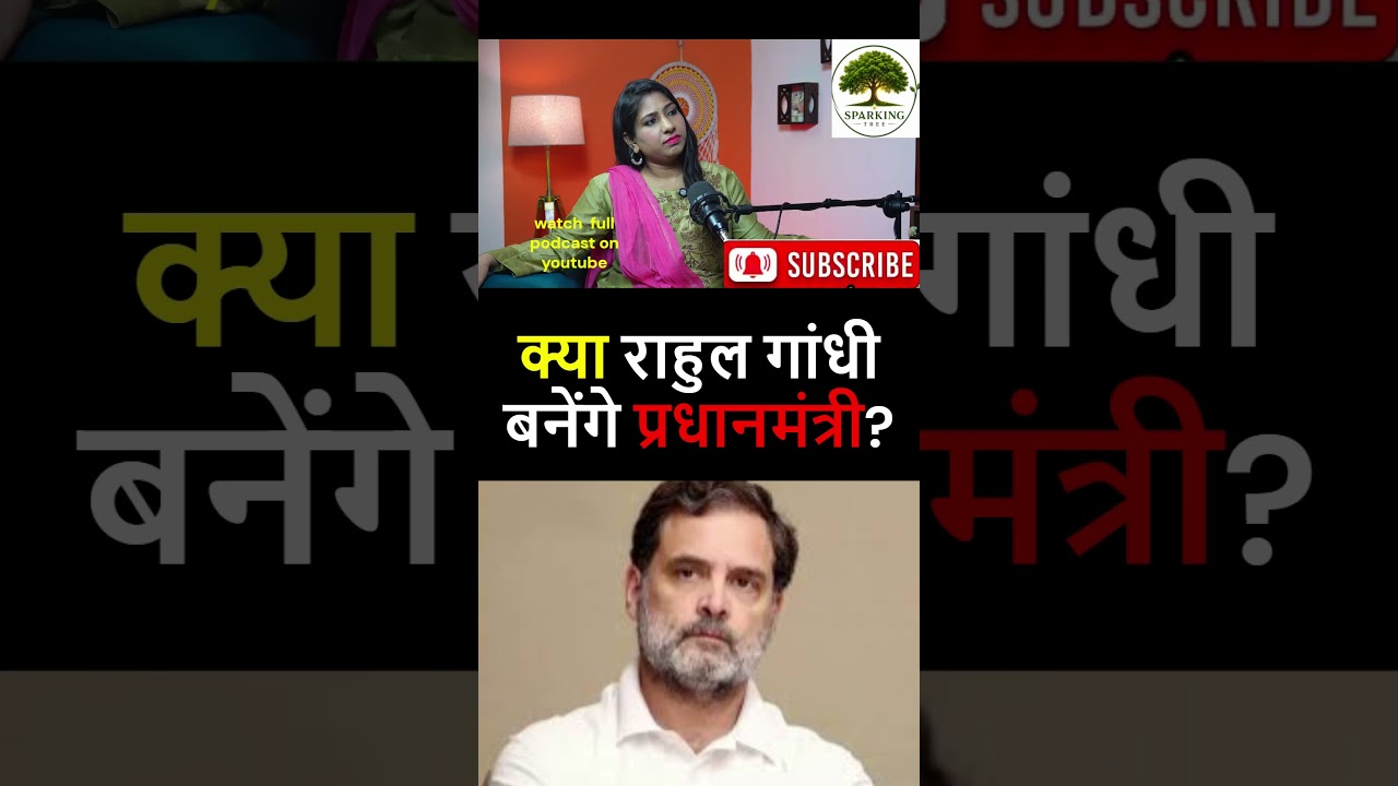 Rahul Gandhi Opposition Leader ka future? 😱 | Astro coach girish pareek Ki Badi Prediction