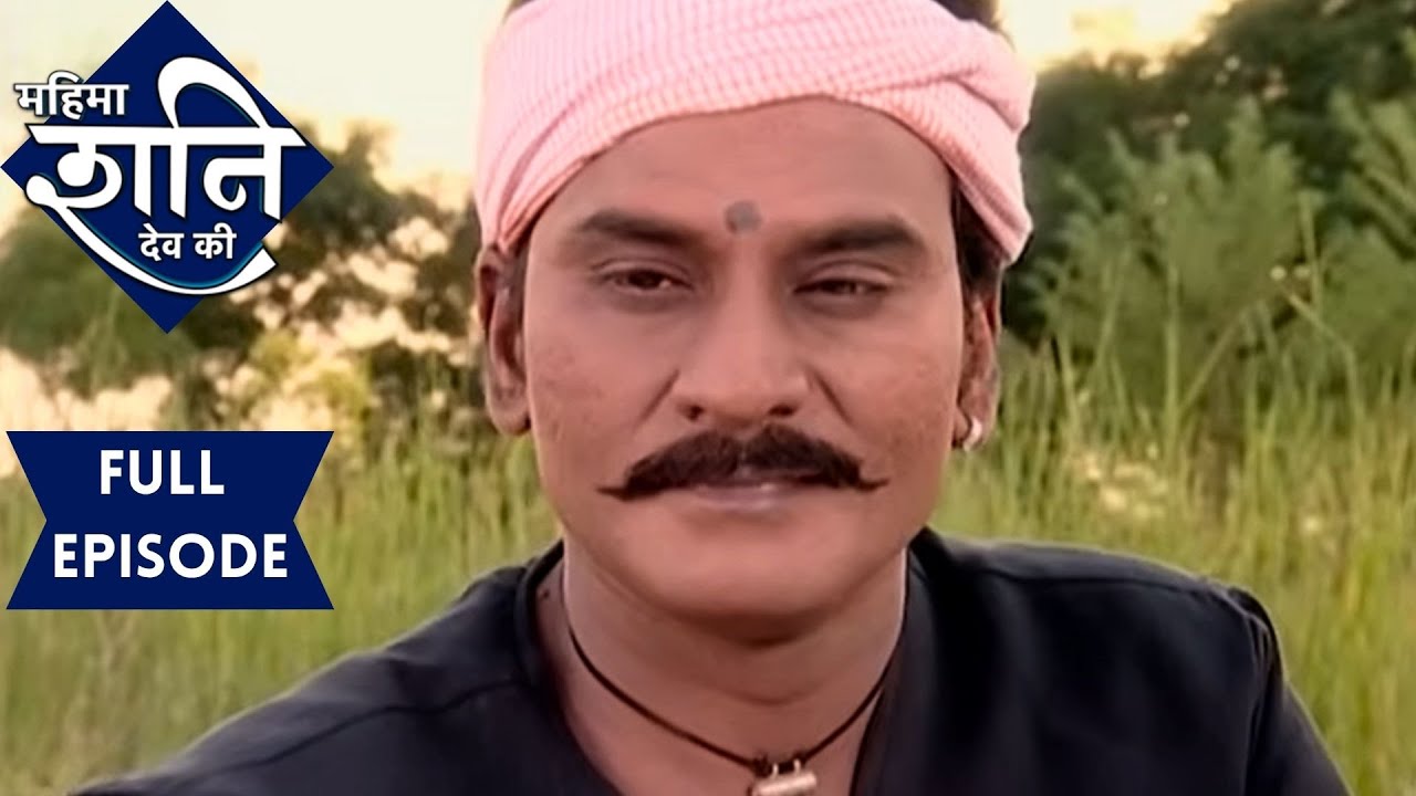 शनि देव ने किसको और क्यों दिया जीवन दान? | महिमा शनिदेव की