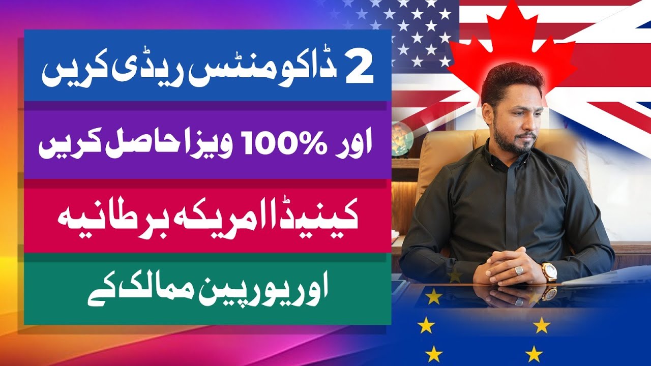 How to Prepare Documents for Visa | Canada USA UK Required Document | Step by Step | Nile Consultant