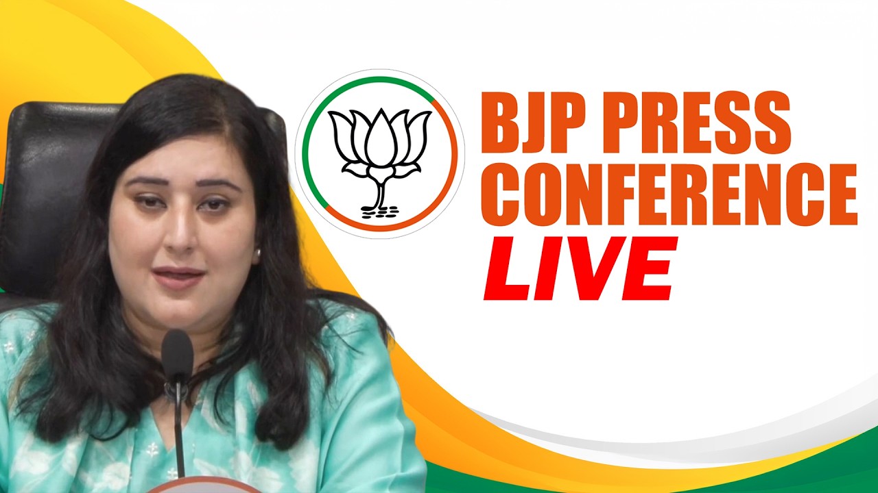 LIVE: Bansuri Swaraj holds press conference I Rahul Gandhi&rsquo;s protest I CJP Protest I Paper Leak