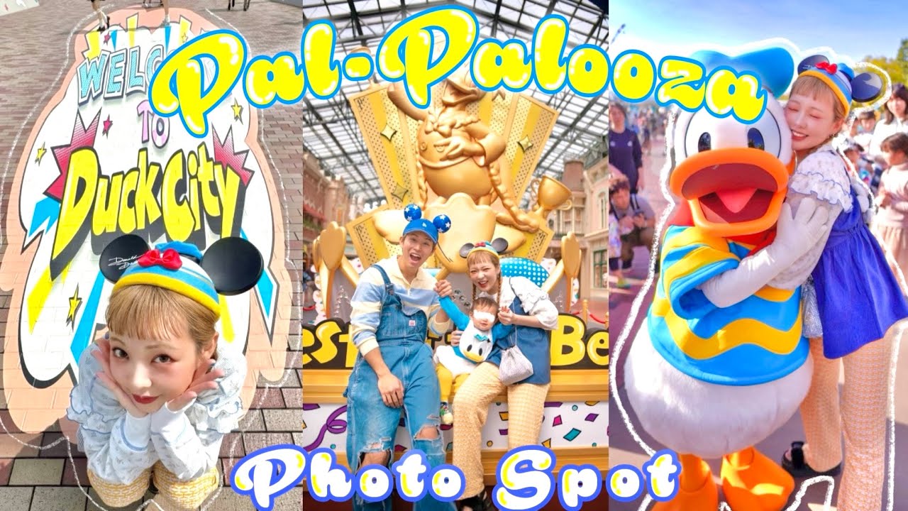 【全部紹介！】ドナルドのパルパルーザのフォトスポットを全て紹介します！！【Disney Vlog】