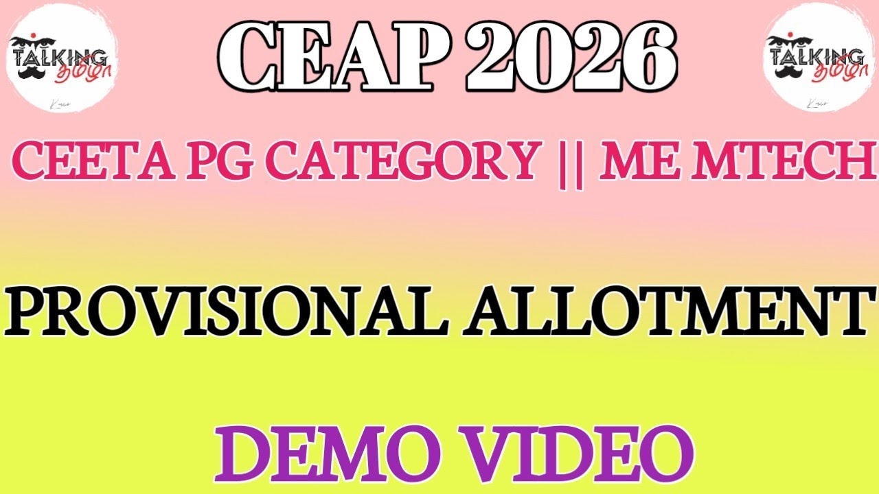 CEAP 2026 || КАТЕГОРИЯ CEETA PG || ПРЕДВАРИТЕЛЬНОЕ ЗАЧИСЛЕНИЕ || ДЕМОНСТРАЦИОННОЕ ВИДЕО || ME MTE...