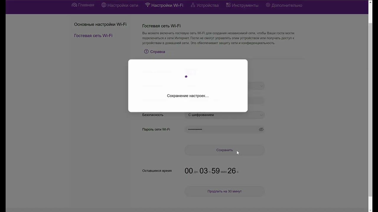 Как настроить роутер Kcell Auleti