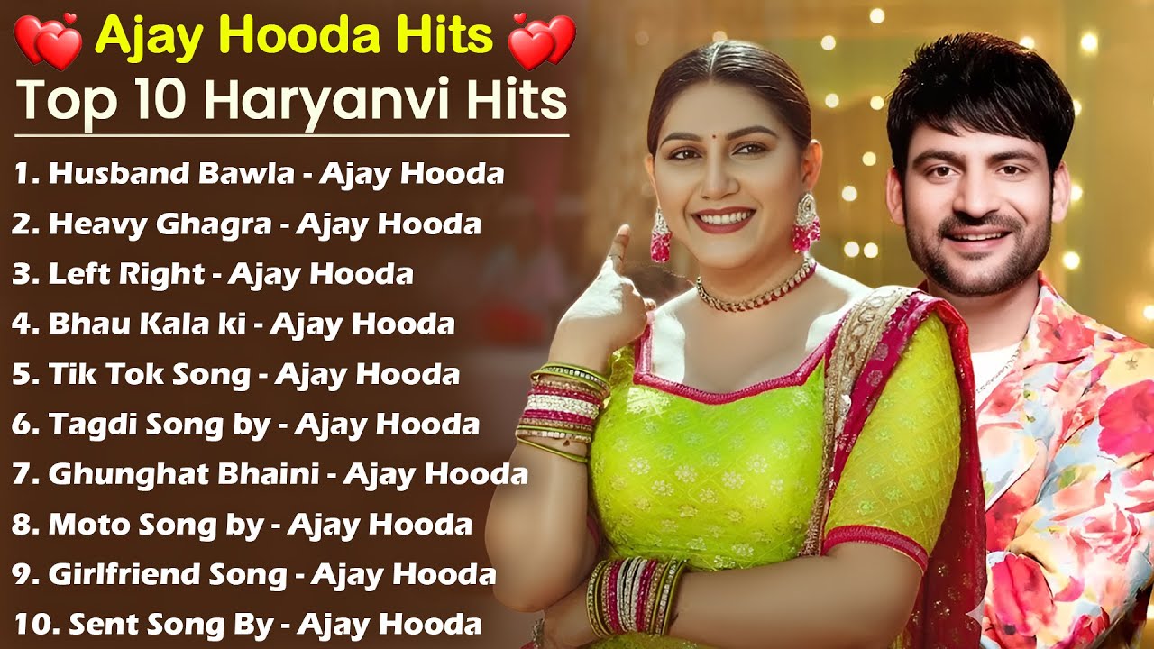 Ajay Hooda New Songs 2026 | New Haryanvi Songs 2026 | haryanvi song | Sapna Choudhary New Song 2026