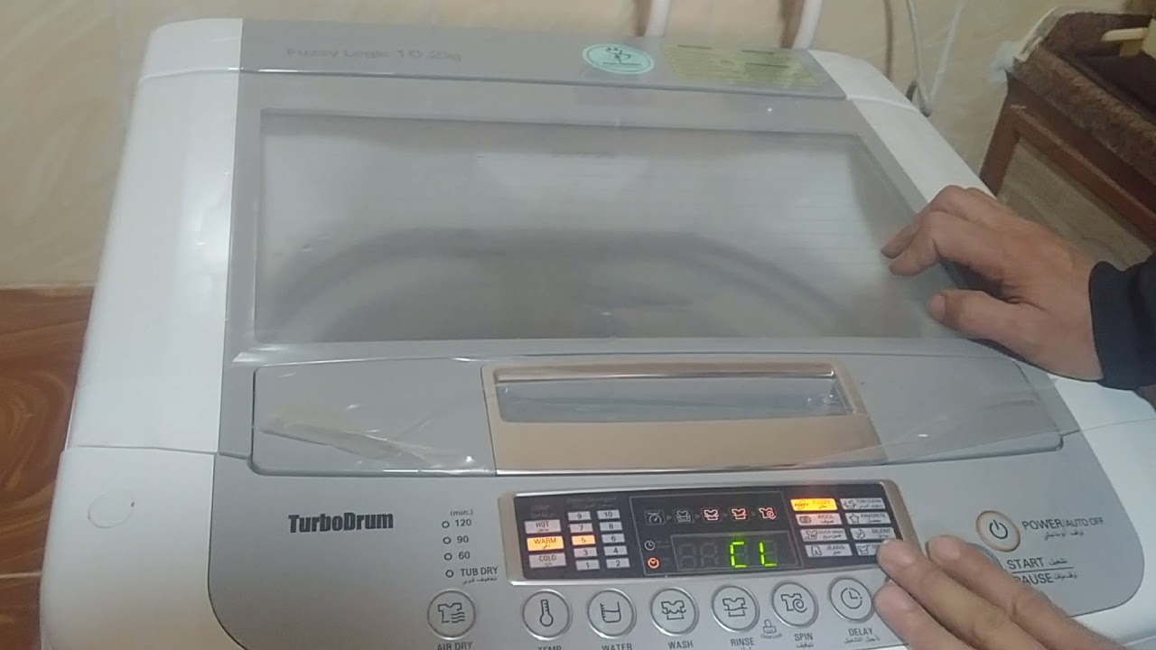 افضل شرح غساله 10كيلوا فوق اتوماتيك LG ومميزاتها بكل بساطه
