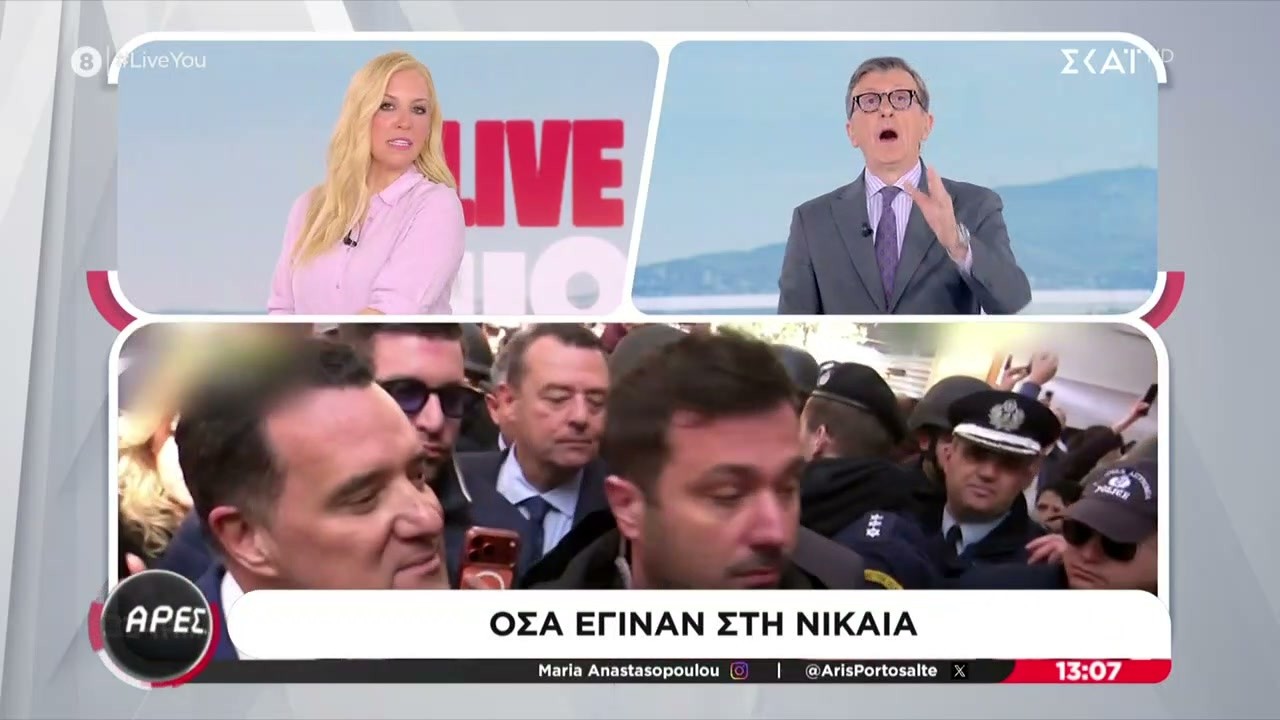 «Άρες-Μάρες» για όσα έγιναν στη Νίκαια, τις σχέσεις Ελλάδας-ΗΠΑ και το κάψιμο του Τραμπ στο Ναύπλιο